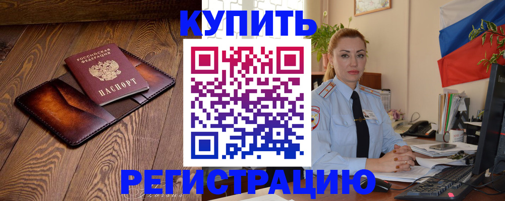 регистрация для дет. сада в Ельце
